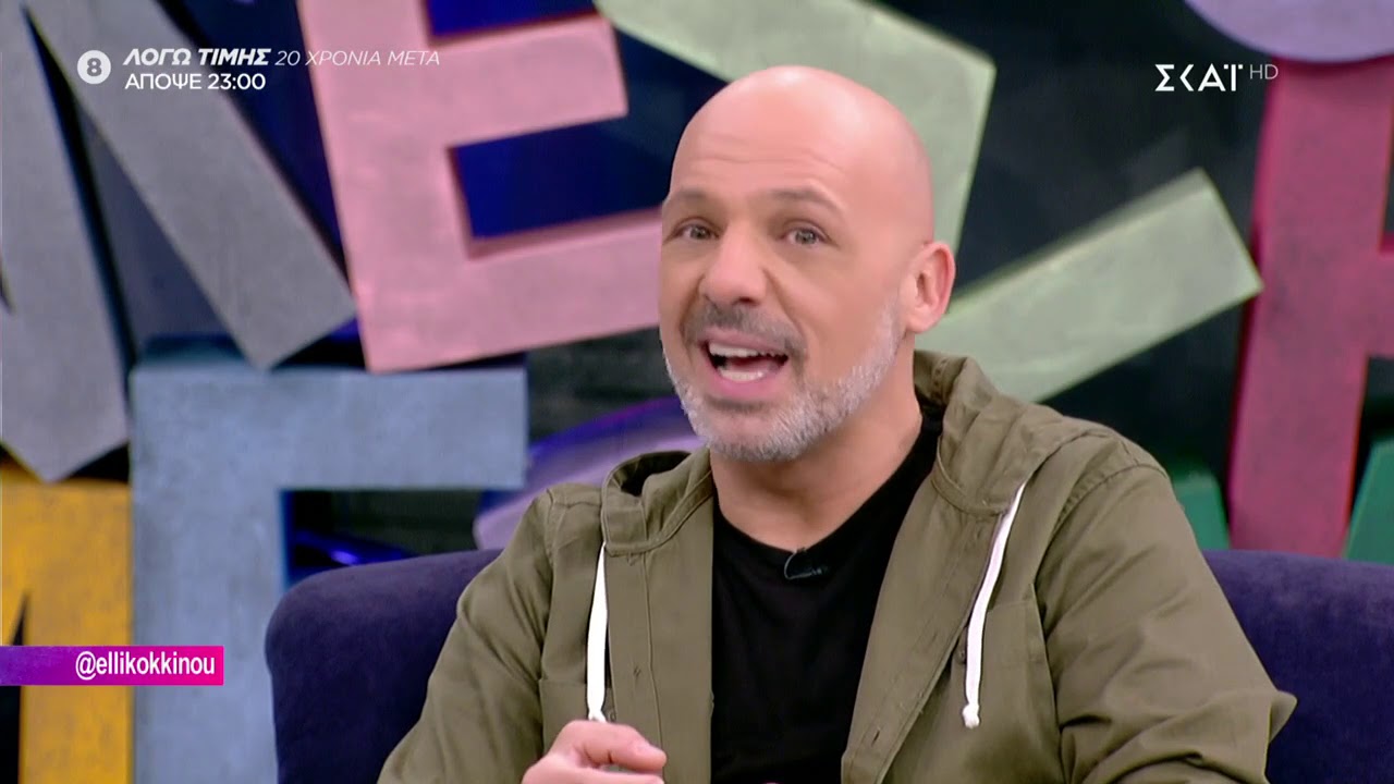 Καλό Μεσημεράκι | Συνέντευξη με την Έλλη Κοκκίνου | 10/10/2019