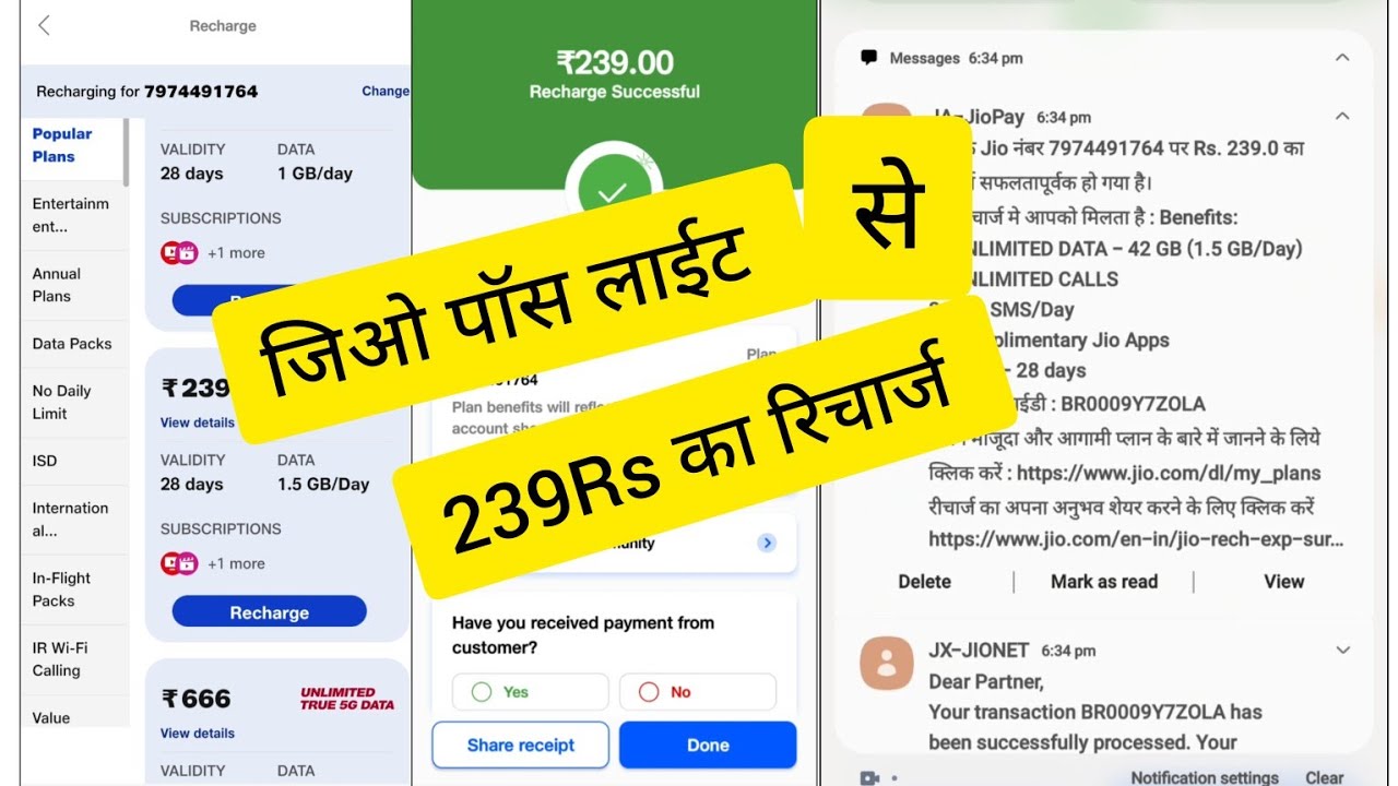 Jio pos lite se 239Rs. ka recharge kaise karen || jio Sim me 239Rs. ka  kaise karen recharge