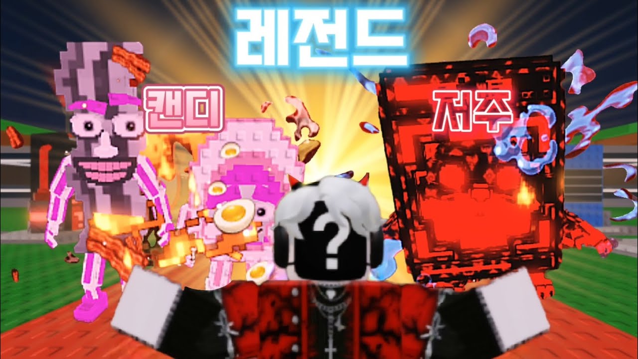 수익 짭짤하이 쳐 즥이네