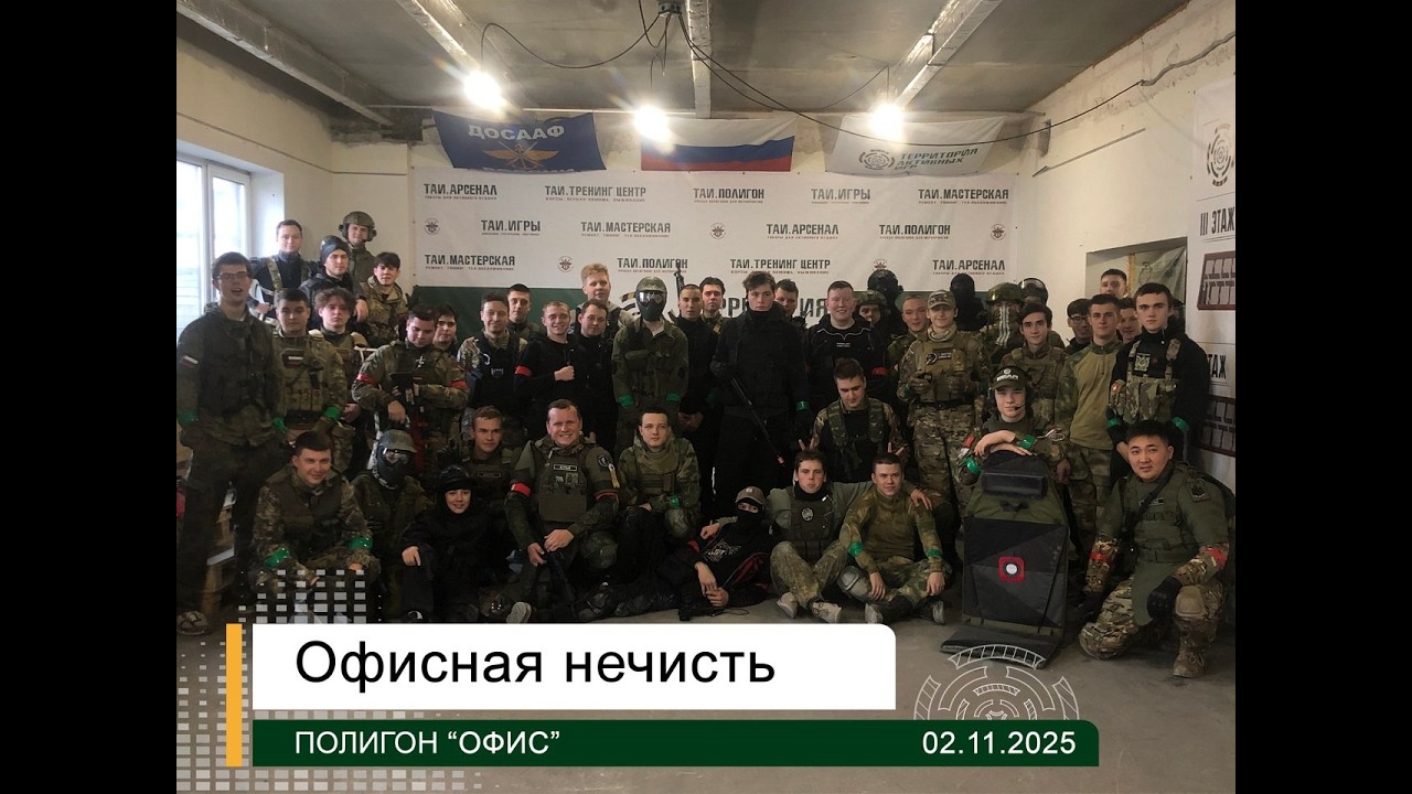 Офисная нечисть. Нарезка моментов