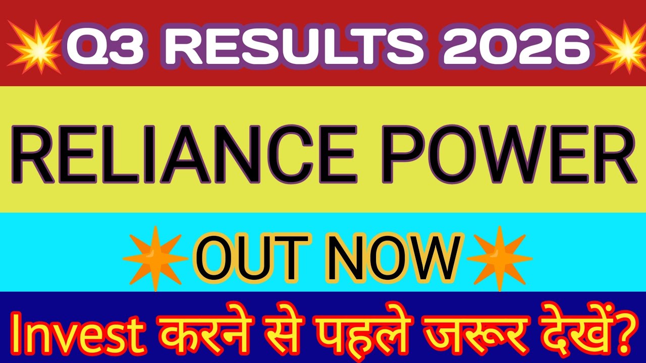 Reliance Power Q3 Results 2026 🔴 RPower Result 🔴 RPower Share Latest News 🔴 R Power Q3 Results 2026