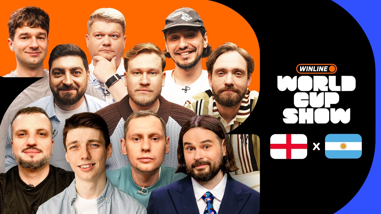 WINLINE World Cup Show| Позов, Косицын, Джабраилов, Стахович, FORZA, Горох, Сапрыкин
