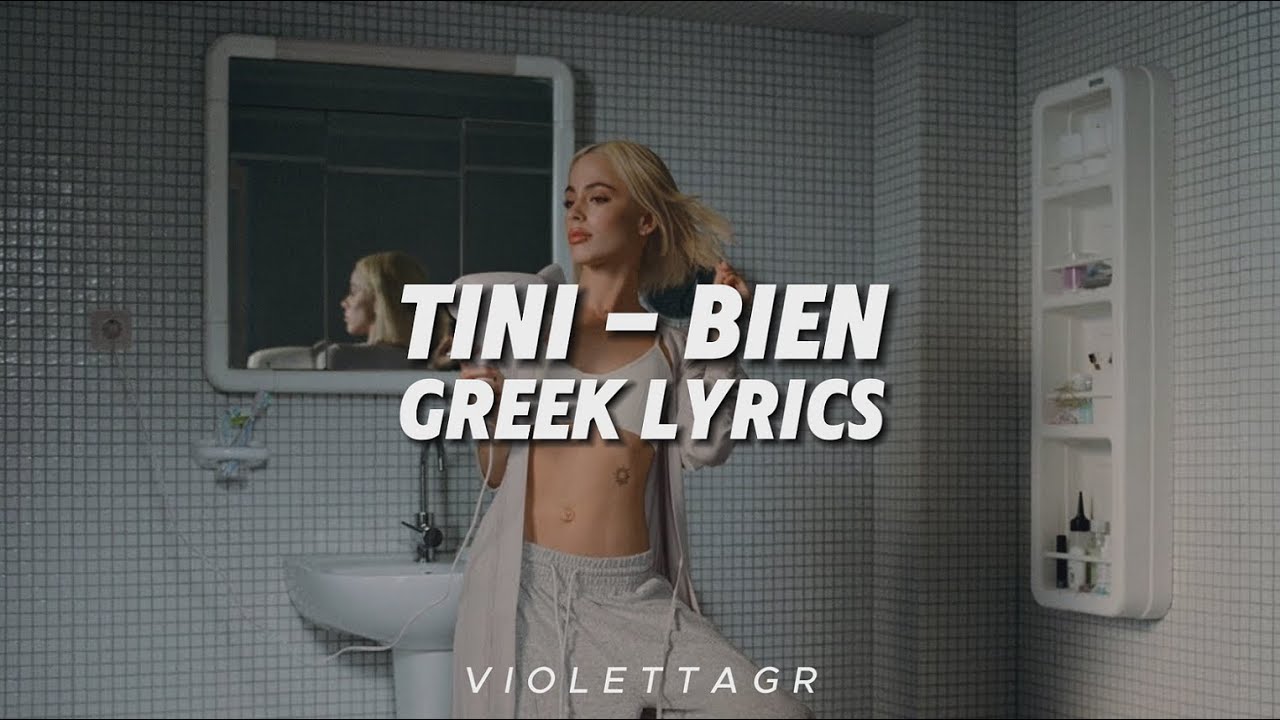 TINI - bien (Greek Lyrics)