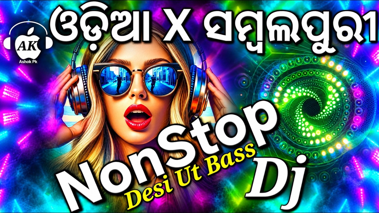 Odia X Sambalpuri NonStop Dj Remix 2026 | Latest Odia DJ Songs Mix