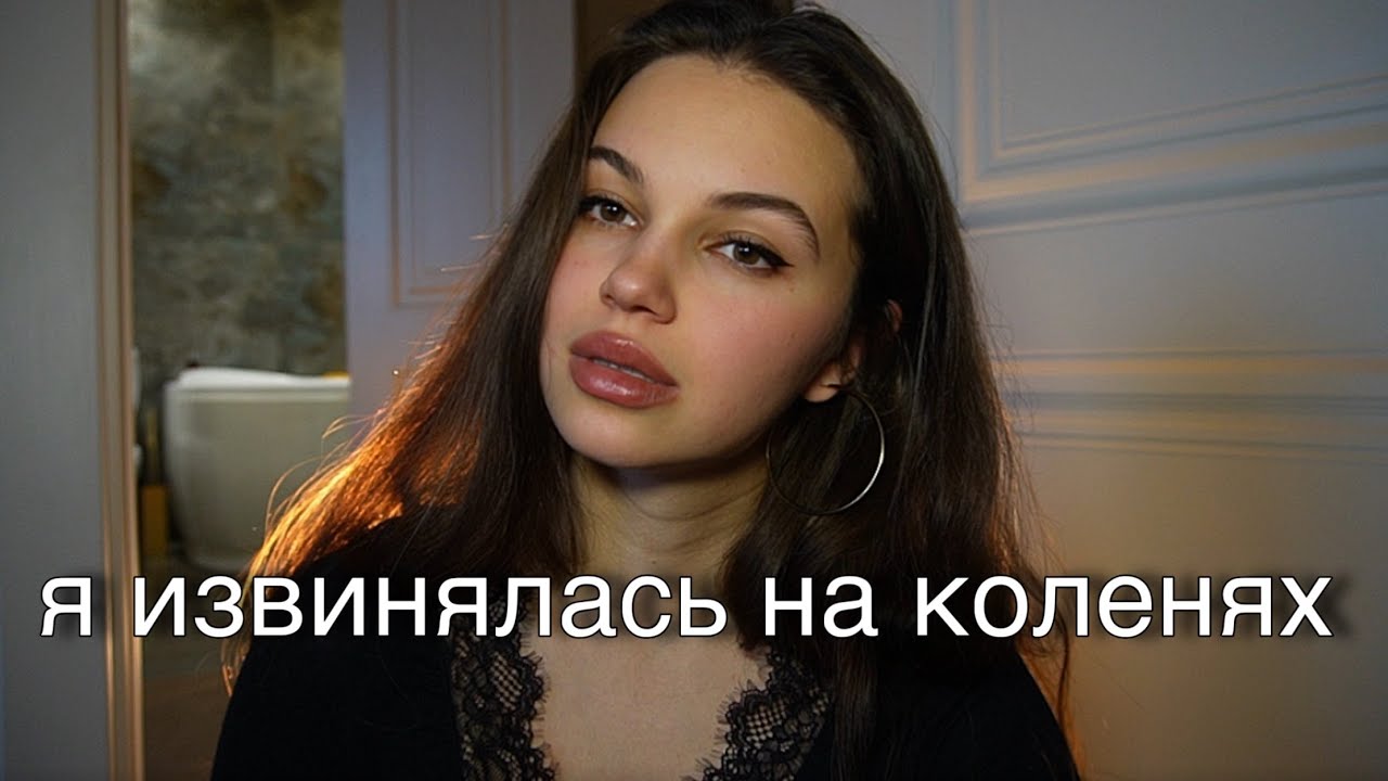 нарциссы, одиночество и 18+ | психолог читает истории про бывших