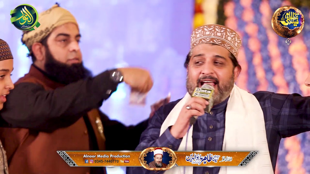 mera ishaq madine wala | Hafiz noor sultan | alnoor media productions 03457440770