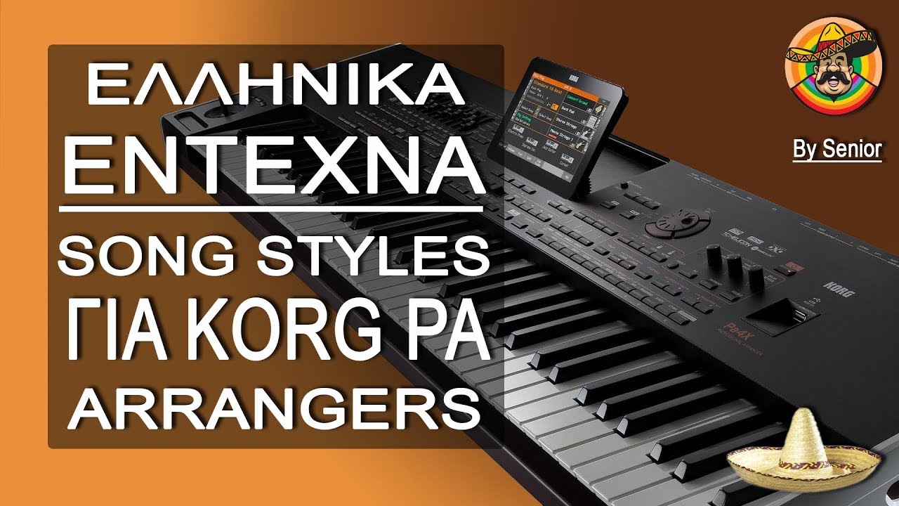 Greek Song Styles for Korg (Entexna)