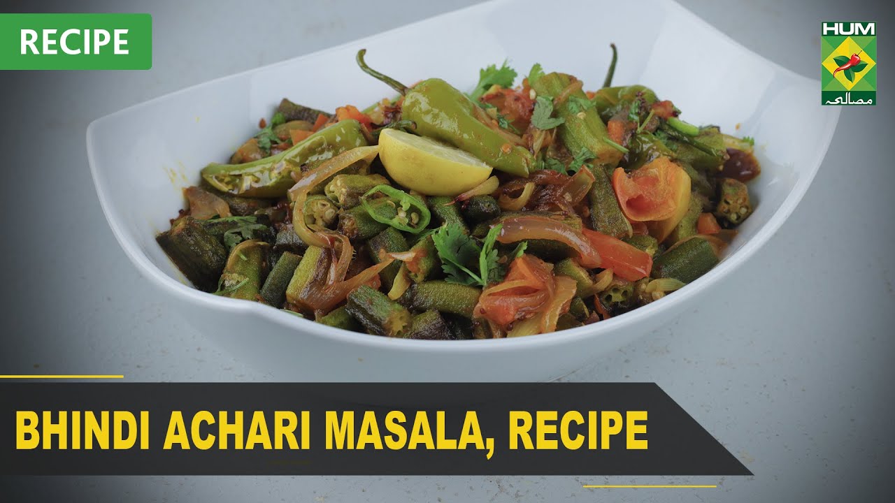 Bhindi Achari Masala Recipe | Tarka | Rida Aftab | 24 March 2022 | Masala Tv
