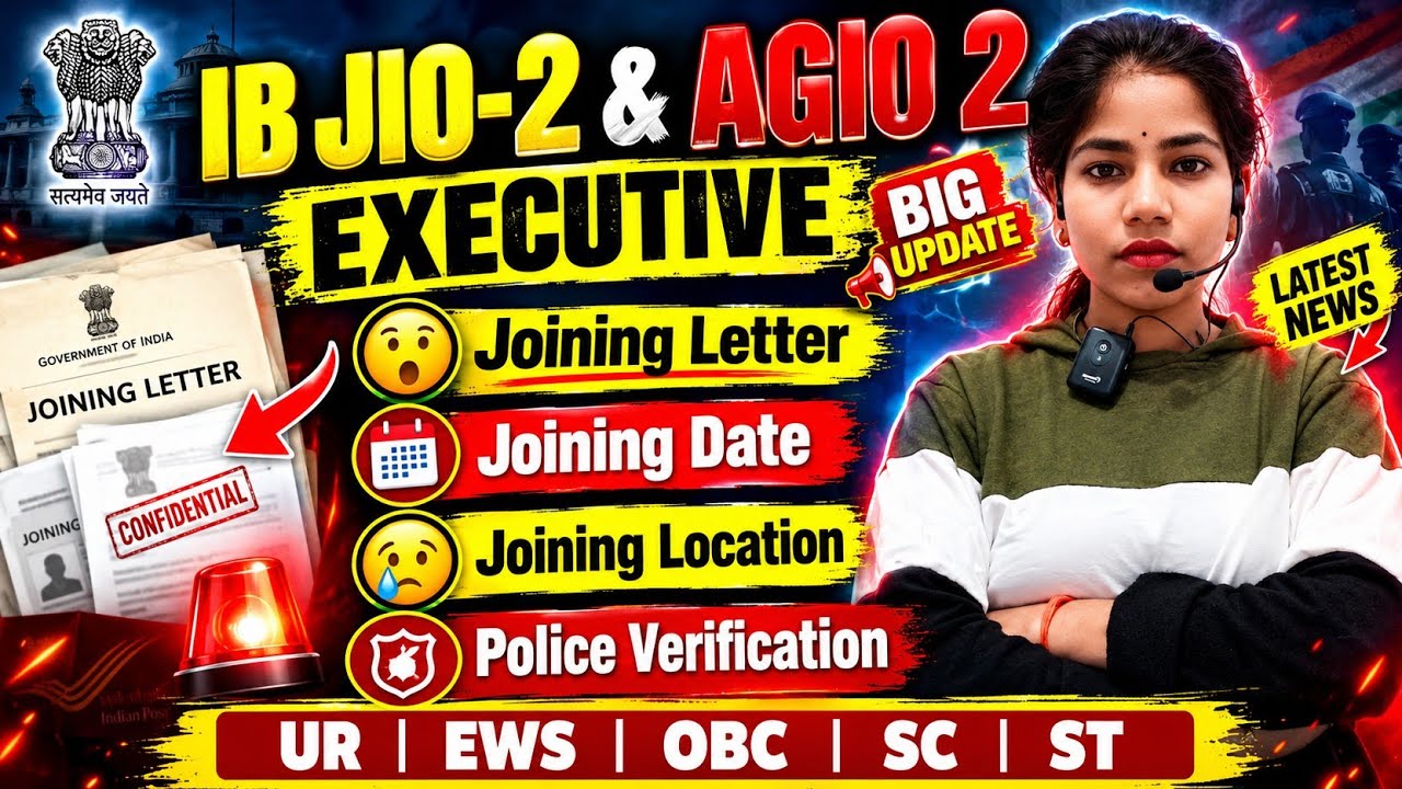 IB JIO-2 & ACIO-2 Joining Letter Out 🔥 Joining Date, Police Verification & Medical Update