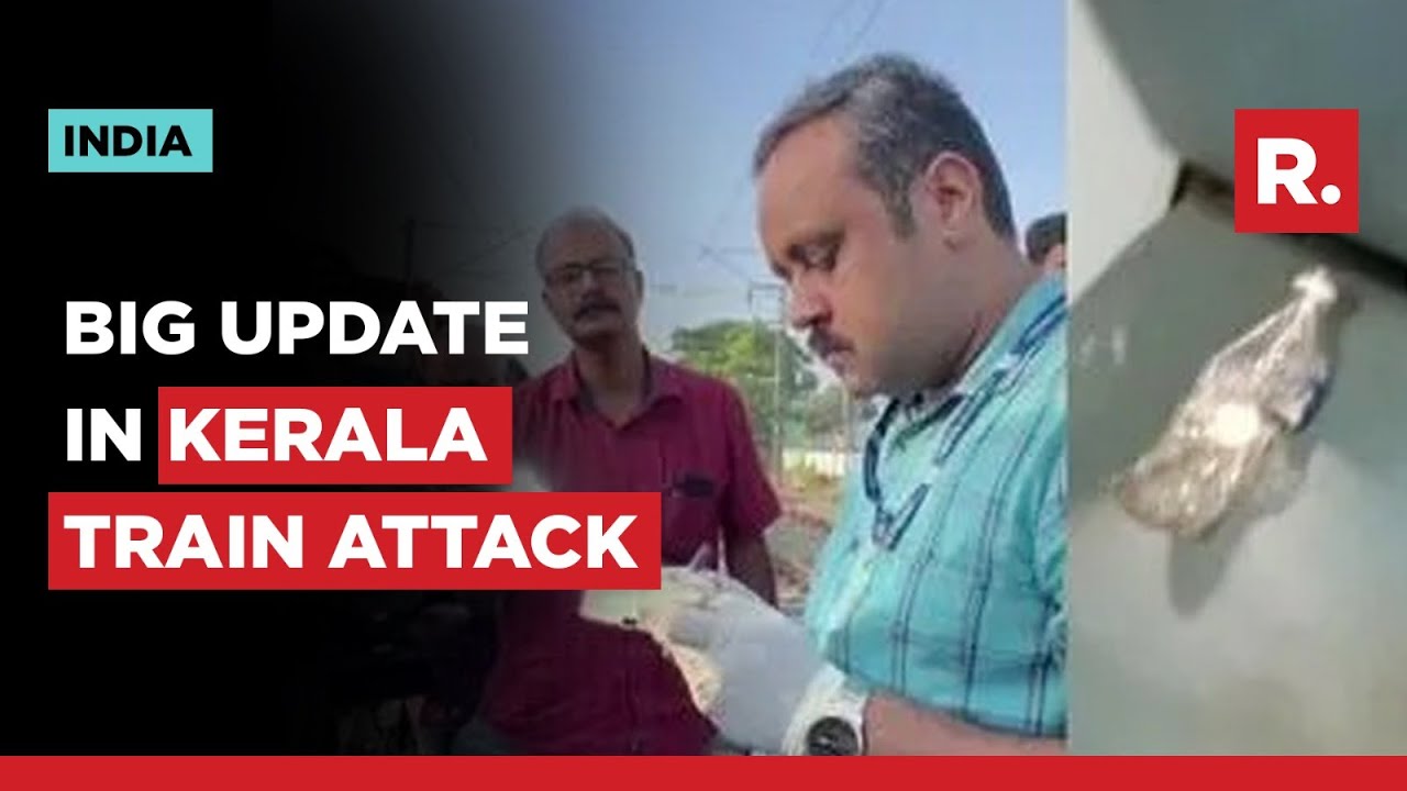 Kerala Train Attack Probe: Kozhikode Train Fire Accused Nabbed By Maharashtra ATS