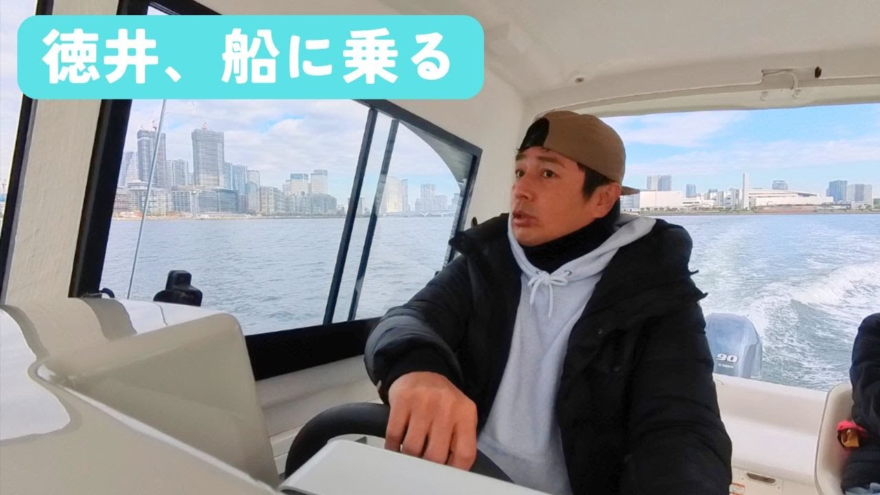 船舶免許を取りに行きました