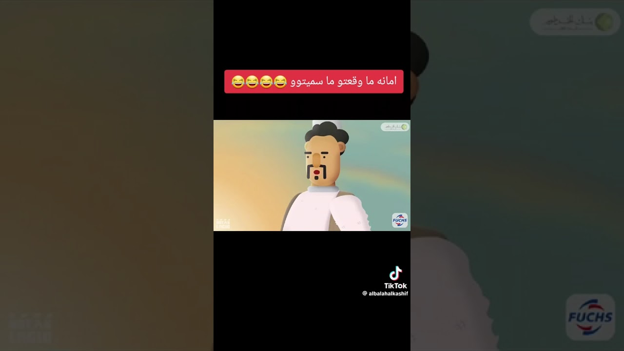 ٧ مارس، ٢٠٢٦