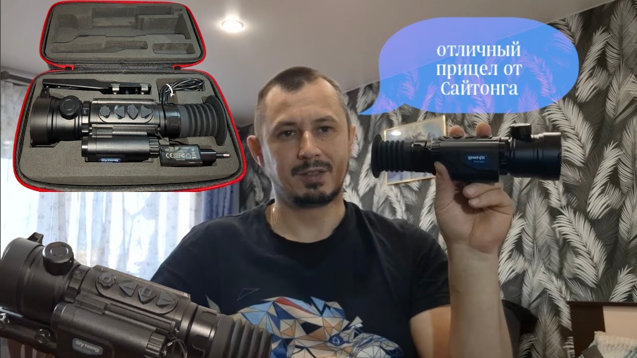 Sytong XM06 50LRF распаковка, обзор и личное мнение
