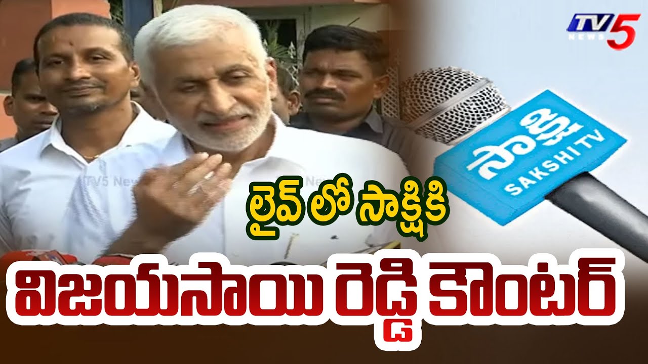 Ex MP Vijaya Sai Reddy Satirical Counter to Sakshi Channel | TV5 News Digital