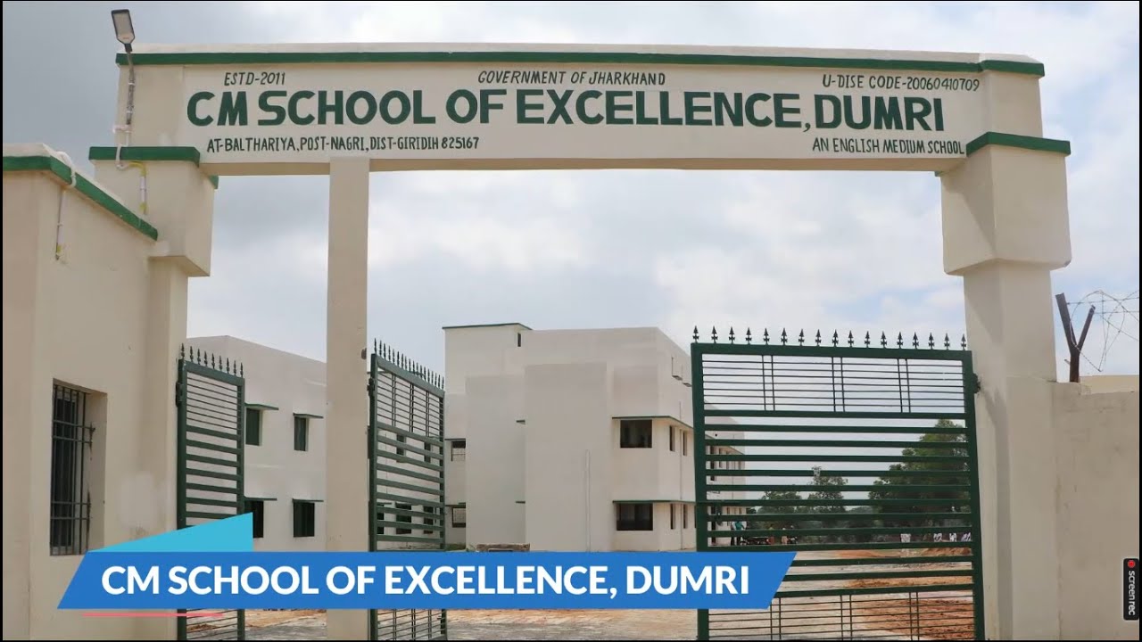 CM SCHOOL OF EXCELLENCE, DUMRI, JHARKHAND