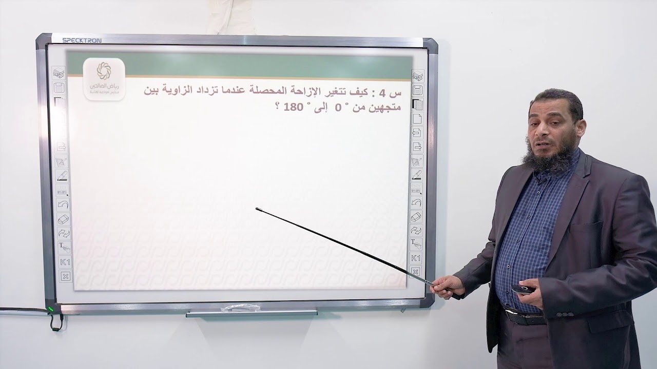 حل اسئلة الفصل الخامس   فيزياء أول ثانوي