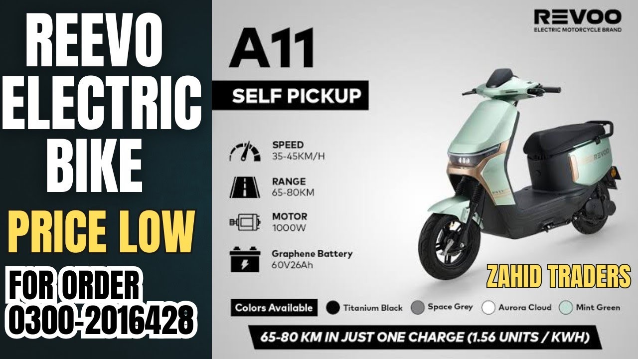 Revoo Electric Bike A11 Price In Pakistan || best Electric Bike 2025 || 