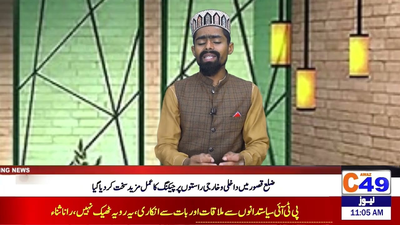 Itna Kafi hai Zindagi ke Liye rakh le aapka Jo naukari ke liye Ramzan Arif Qadri you 