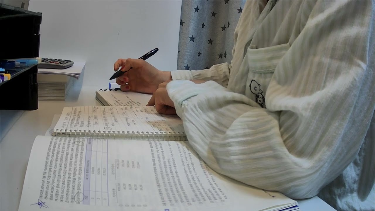 study with me 혼공  [243]
