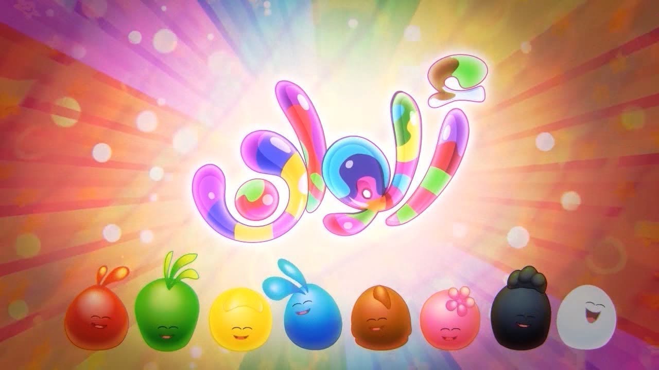 ألوان - قناة بلبل BulBul TV