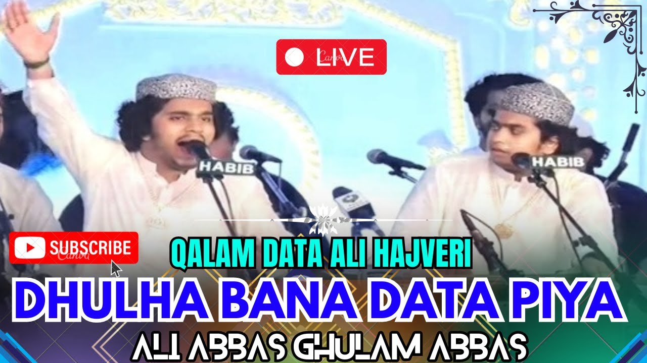 Uras Mubarik | Data Ali Hajveri | Hazri Qalam Dulhan Bani Bazme Karam | Ali Abbas Ghulam Abbas Qawal