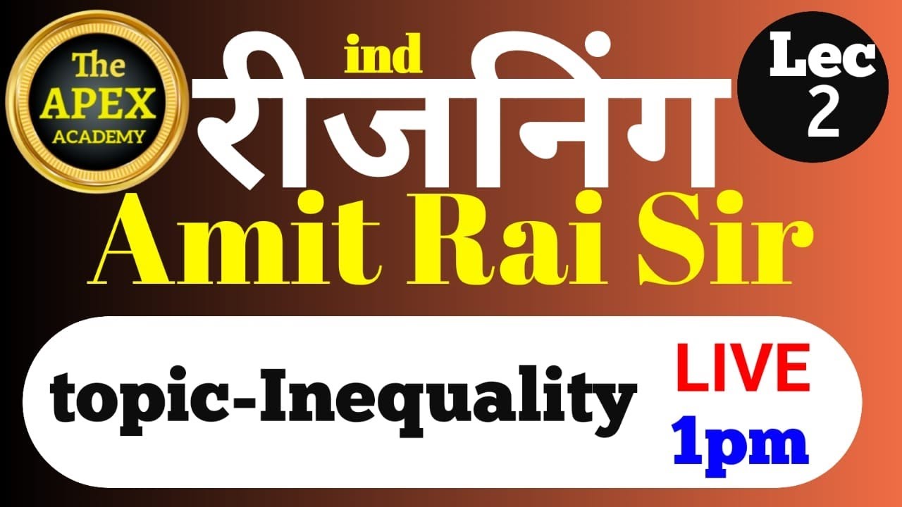 🔴 Live|| Inequality-2 | Reasoning | Series test | VDO | UPSSSC | UPP | NTPC | GROUP D | AMIT RAI