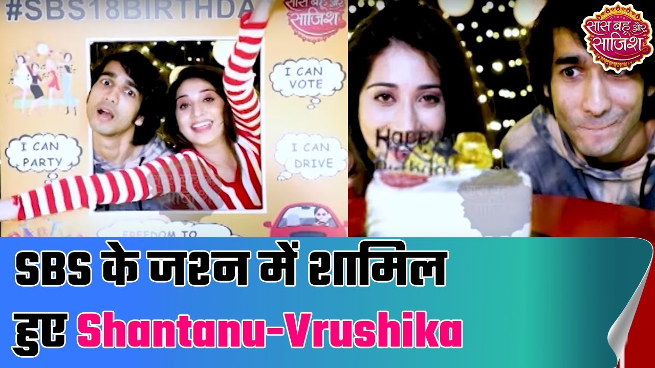 Shantanu and Vrushika extend birthday wishes for SBS