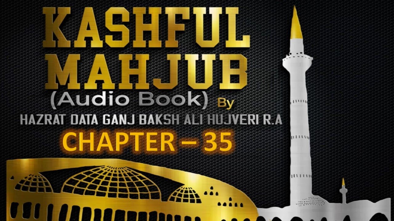 35 Dashwaan Kashf e Hijab Mashaekh Ke Kalam .....barein me | Kashful Mahjoob | Audiobook
