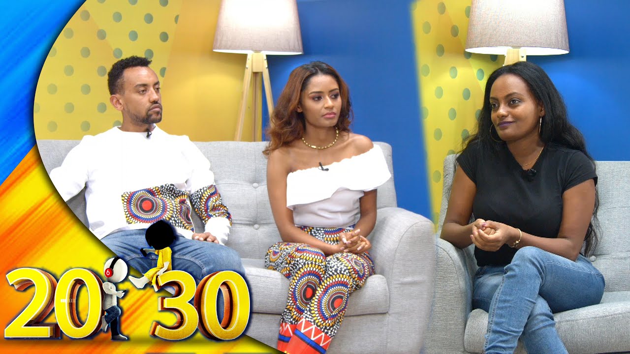 ''በአሜሪካ ሙሉ የትምህርት እድል አጊኝቼ በመጨረሻ ሰአት ላለመሄድ ወሰንኩ!'' ሃና ሃይሉ /20-30/