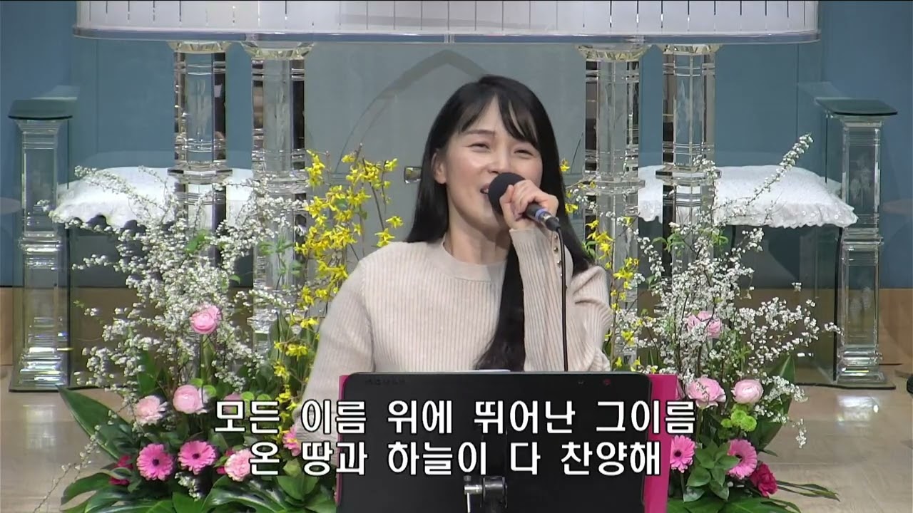 260225  기쁜우리교회 수요예배 찬양