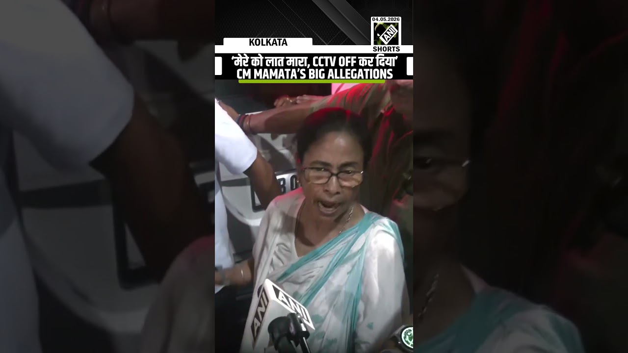 &ldquo;मेरे को लात मारा, CCTV OFF कर दिया&hellip;&rdquo; CM Mamata&rsquo;s big allegations on BJP | West Bengal Results