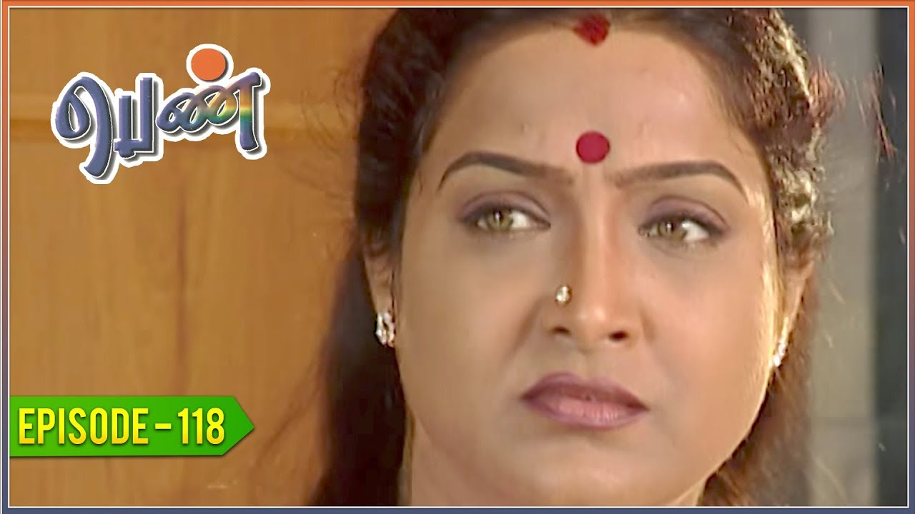 Penn - Tamil Serial | EPISODE 118
