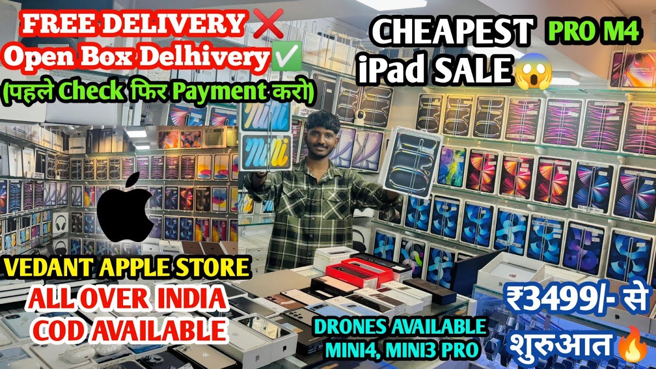 Second Hand iPad ₹3499 से 📦 Cheapest iPad in India | Open Box iPads | Vedant Apple Store