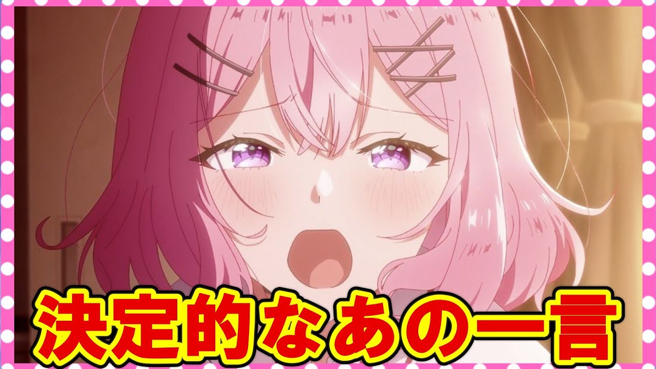 【ゆっくり音声】れな子が”2人を惹きつけた”誰も語らない魅力…これぞわたなれよ！