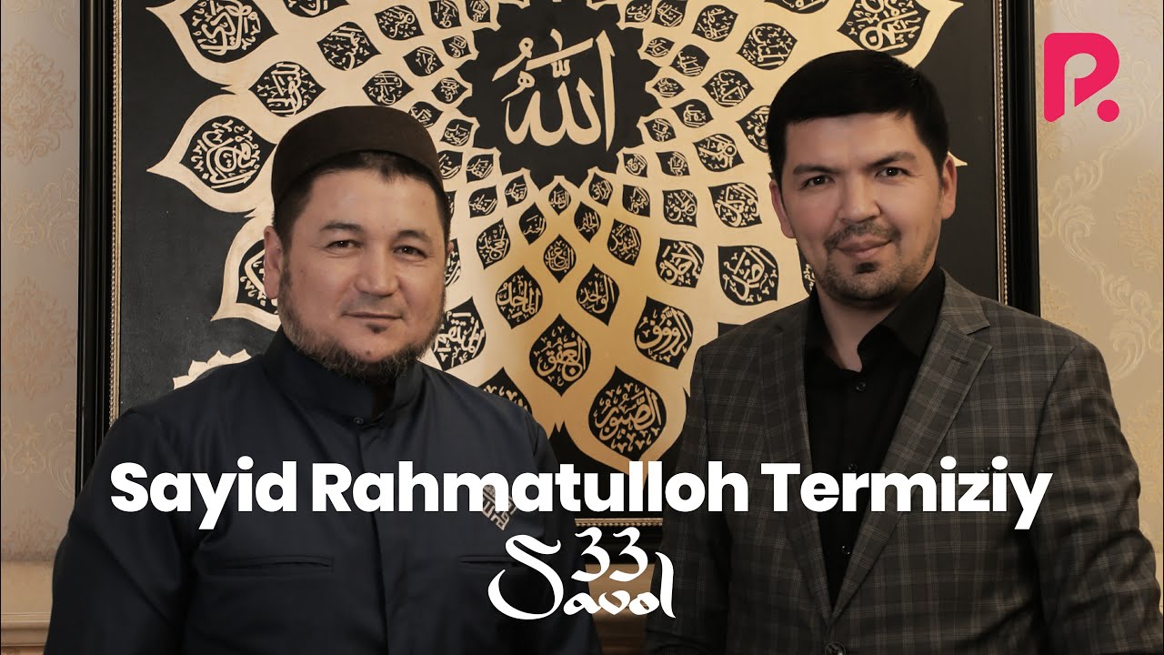 33 savol - Sayyid Rahmatulloh Termiziy (1-qism)