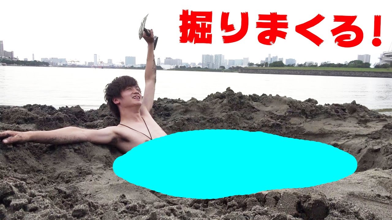 I dug deep enough to see the ocean and made a hot spring.