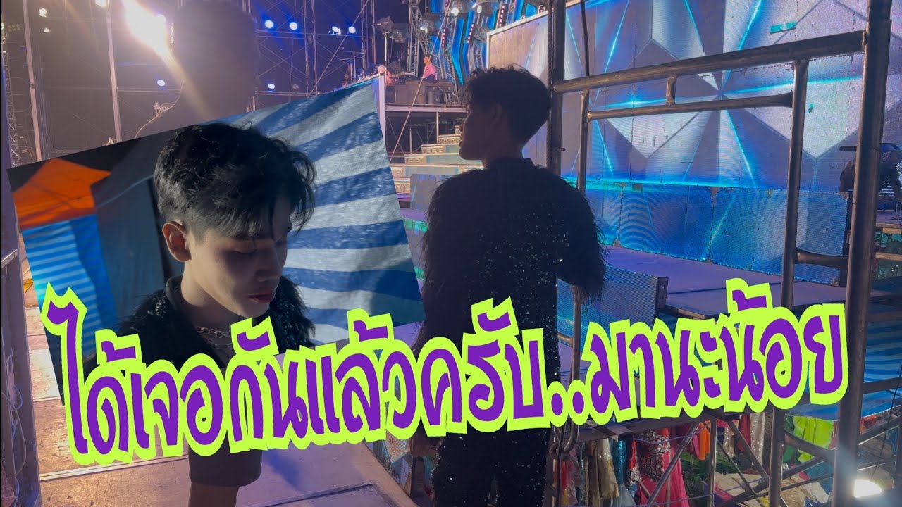 น้องมานะ มารับเชิญบนเวทีสาวน้อยที่ปลวกเเดง ระยอง #อุ๋งอิ๋งเพชรบ้านแพง #สาวน้อยเพชรบ้านแพง 