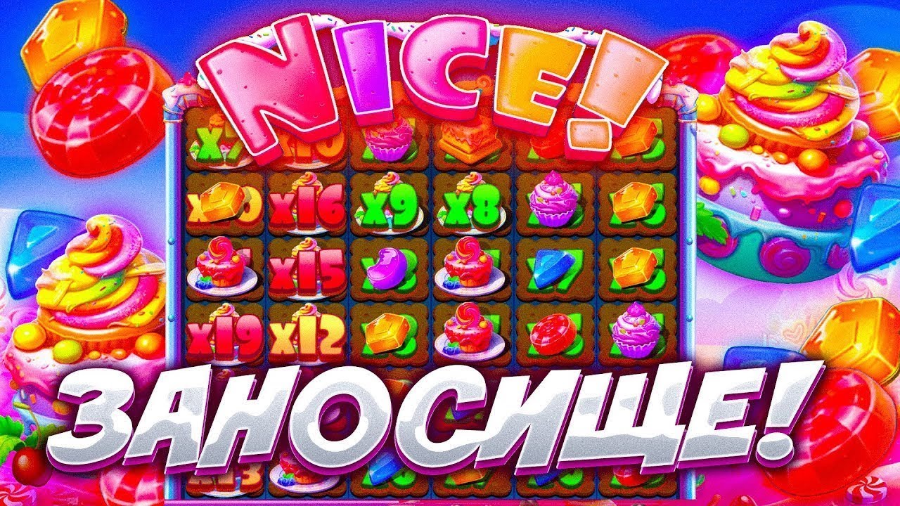 НЕ ВИДЕЛА НИКОГДА ТАКИХ СЕССИЙ... ЧТО ТВОРИТ SUGAR SUPREME, Я В А*УЕ... / заносы недели