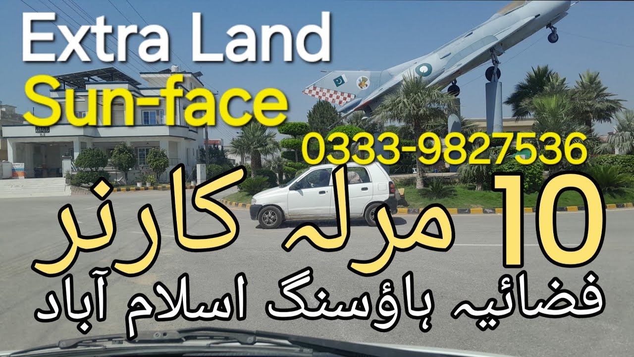 Fazaia Housing Islamabad | 10 Marla Sun-face | Extra Land | Corner plot | Kanal Sasta plot.
