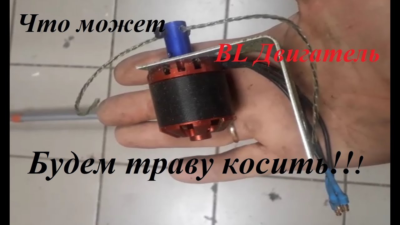 аккумуляторный триммер своими руками