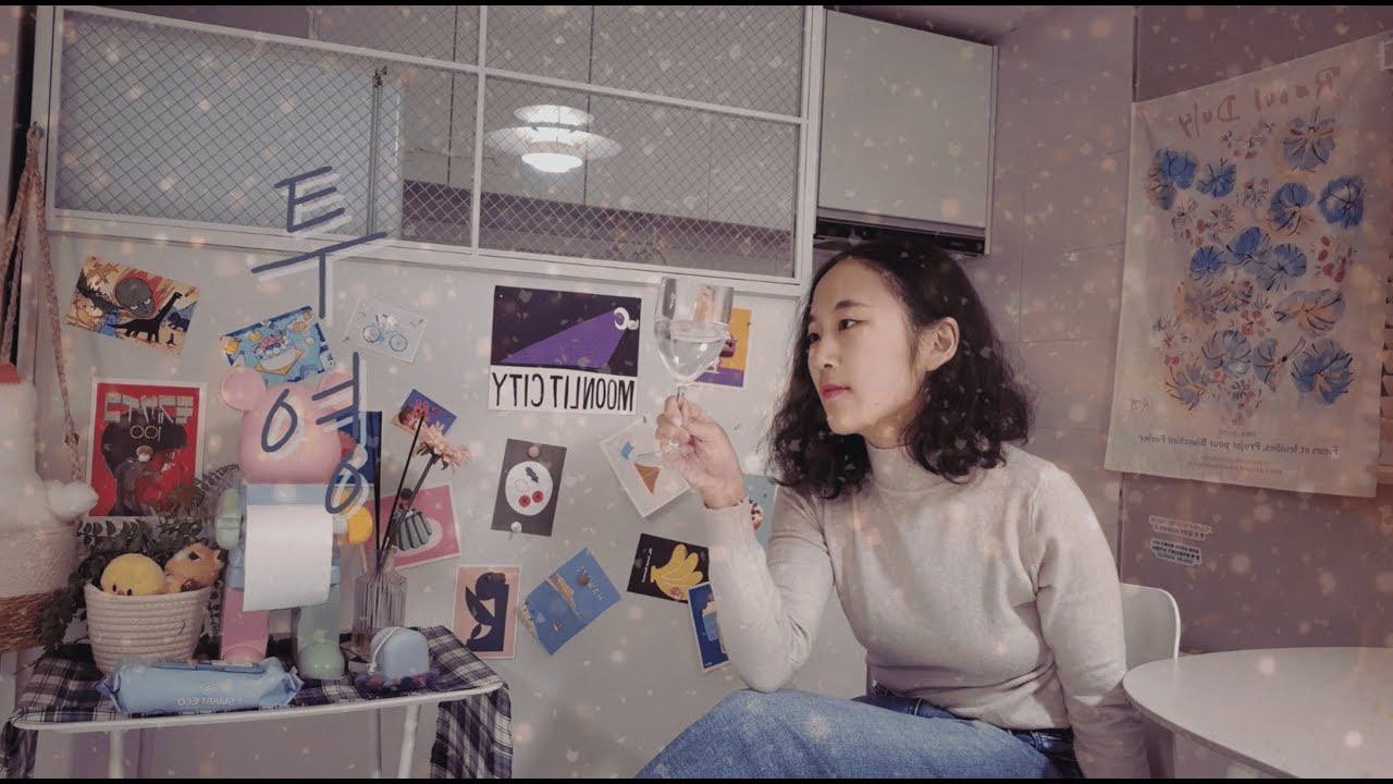 투영
