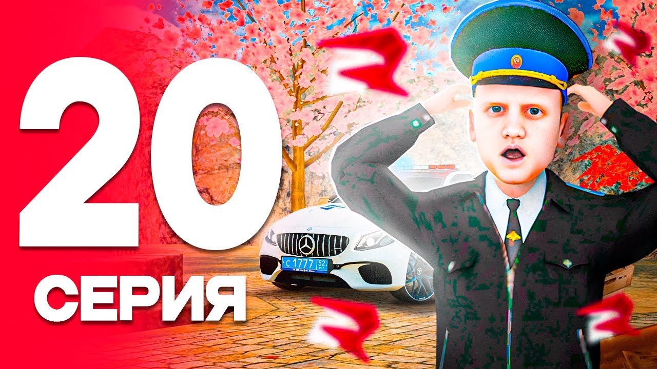 ГЛОБАЛЬНОЕ ОБНОВЛЕНИЕ..🤯 ПУТЬ от БОМЖА до ЛИДЕРА ФСБ! Серия #20 РОДИНА РП (gta crmp)