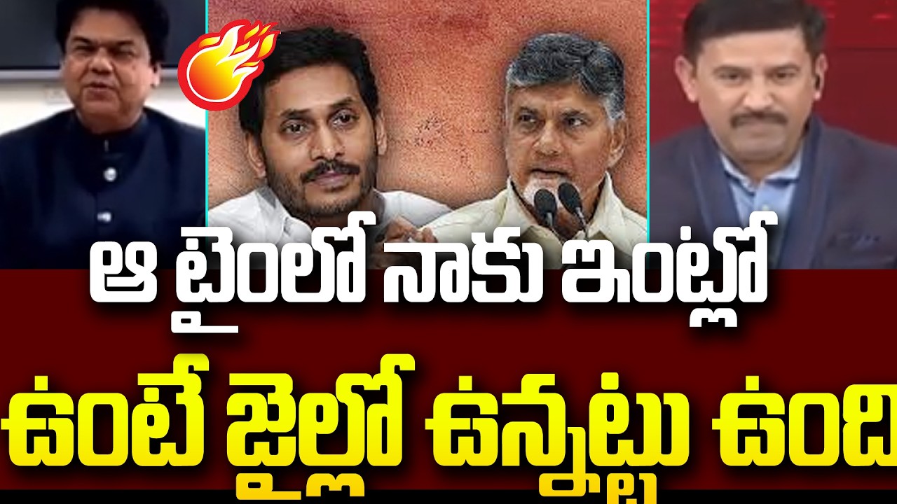 ఆ టైంలో నాకు ఇంట్లో ఉంటే జైల్లో ఉన్నట్టు ఉంది : EX IAS Praveen Prakash Shocking Comments | 99TV