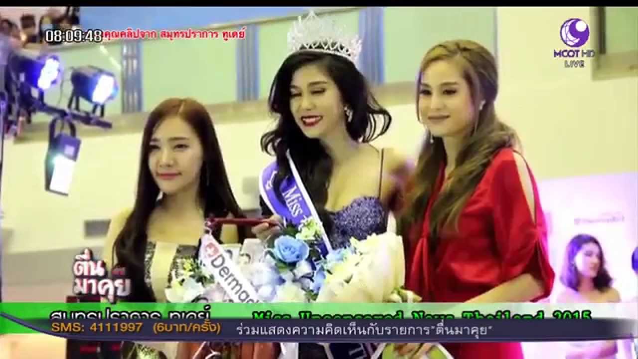 ดราม่าล่าสุด “ขวัญ อุษามณี” ชี้แจงประเด็นขอรับเงินก่อนงานจบ!!!