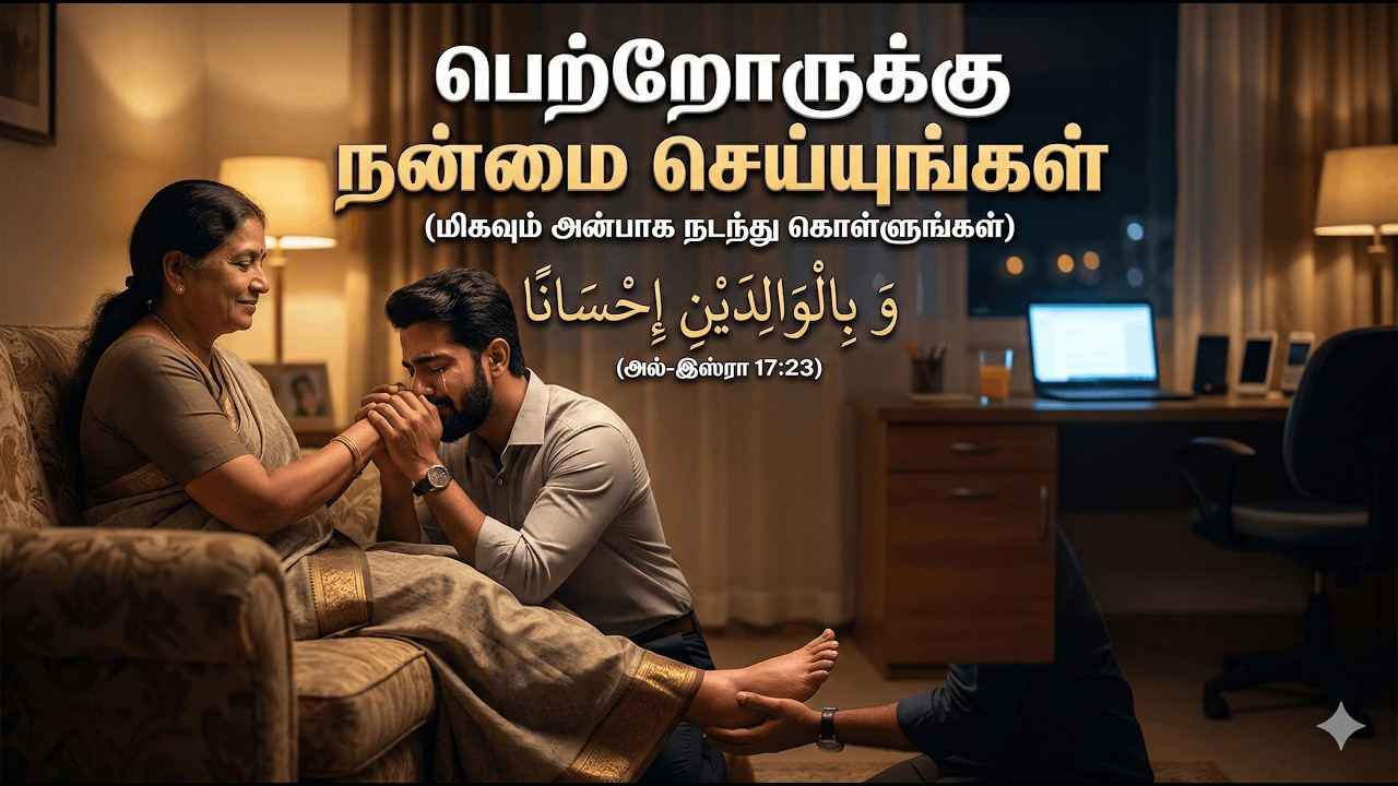 The Real VIPs | வேர்களை மதித்தல் | Respect for Parents | Emotional Tamil Short Film | Digital Titans