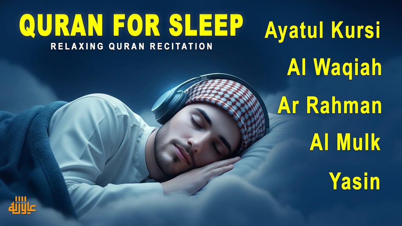 Relaxing Quran Before Sleep | Al-Fatiha,Ayatul Kursi,Surah Ar-Rahman, Al-Mulk, Yasin - Alaa Aqel