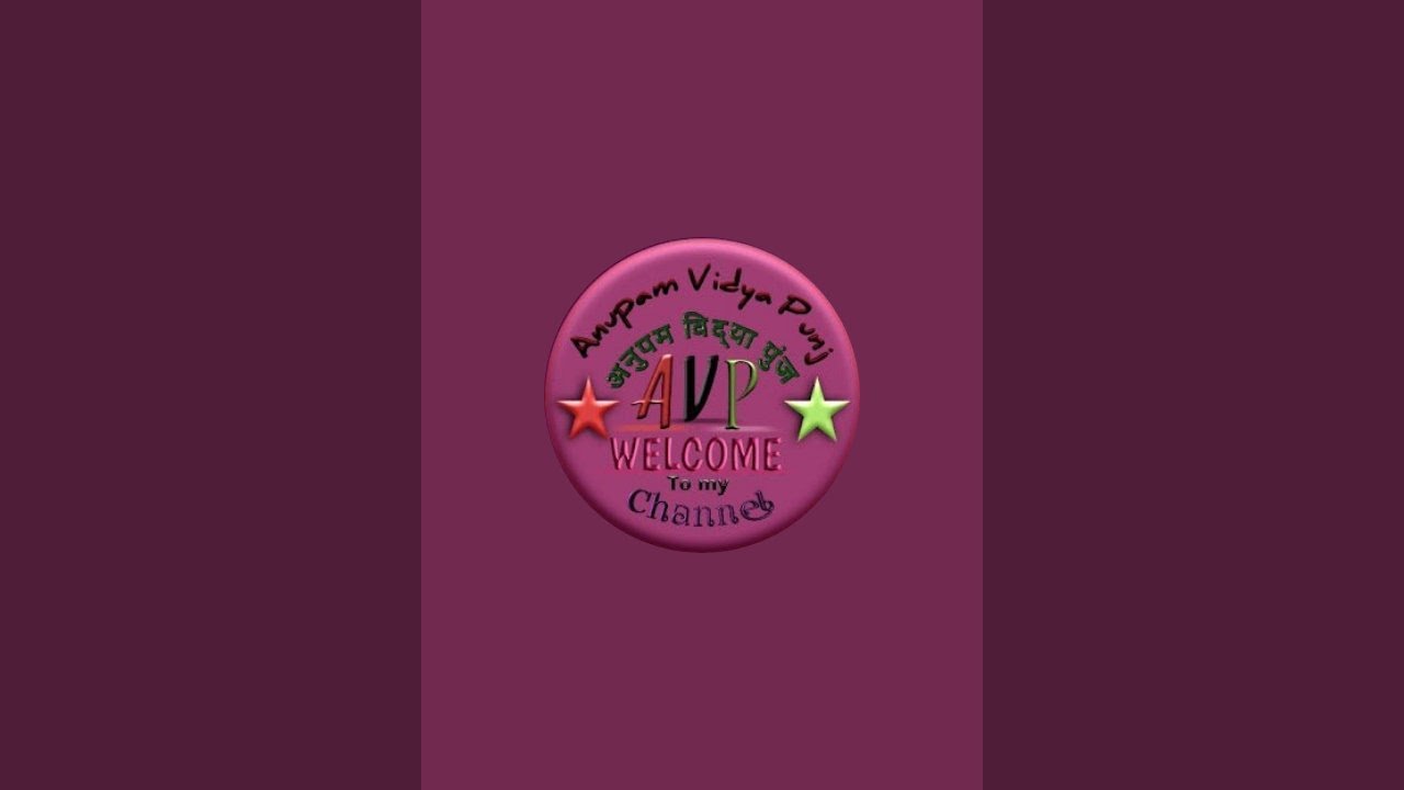 Anupam vidya punj(अनुपम विद्‌या पुंज) is live