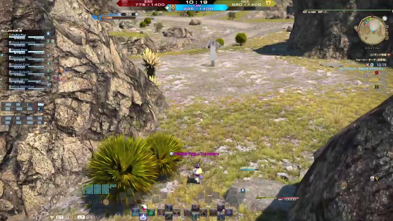 FF14 PvPフロントラインのんびりライフ