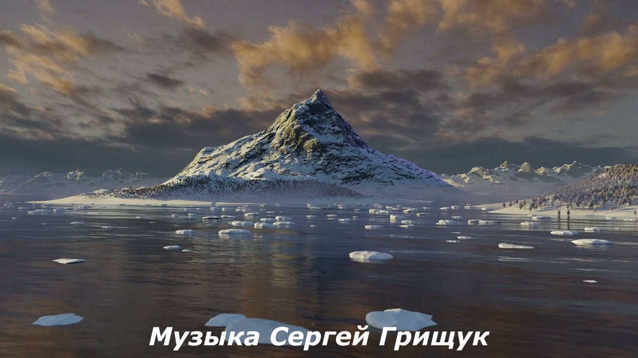 ♫ СЕРДЦУ НЕ ПРИКАЖЕШЬ♫  Музыка Сергей Грищук♫