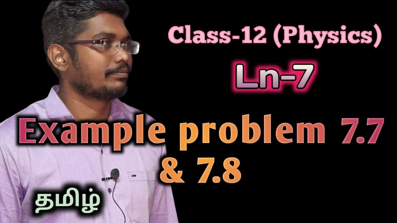 Wave Optics | eg 7.7 & 7.8 | 12th Physics